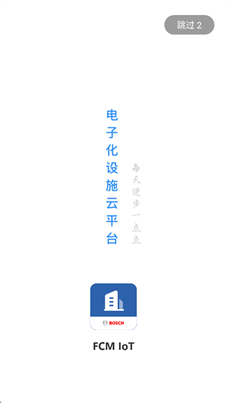 FCM IoT app FCM IoT app