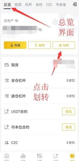 币安最新版安卓下载 Binance安卓版安装包下载 币安最新版安卓下载 Binance安卓版安装包下载