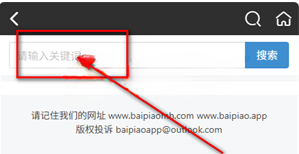 白嫖漫画app官方下载 白嫖漫画app官方下载