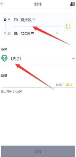 币安最新版安卓下载 Binance安卓版安装包下载 币安最新版安卓下载 Binance安卓版安装包下载