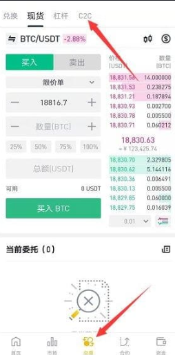 币安最新版安卓下载 Binance安卓版安装包下载 币安最新版安卓下载 Binance安卓版安装包下载