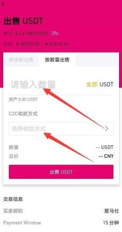 币安最新版安卓下载 Binance安卓版安装包下载 币安最新版安卓下载 Binance安卓版安装包下载