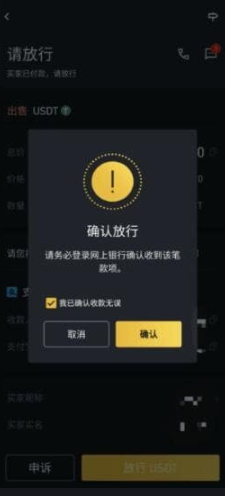 币安最新版安卓下载 Binance安卓版安装包下载 币安最新版安卓下载 Binance安卓版安装包下载
