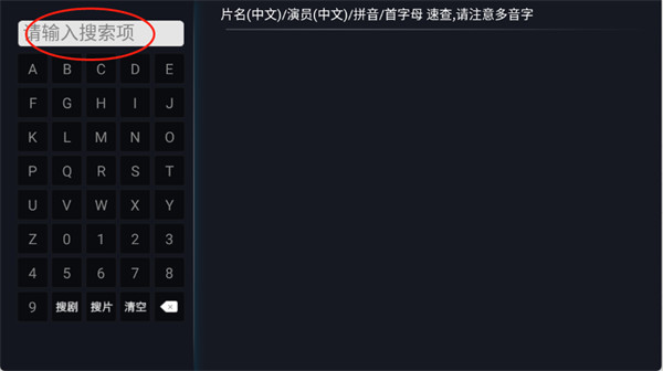 悦酷TV最新版本 悦酷TV最新版本