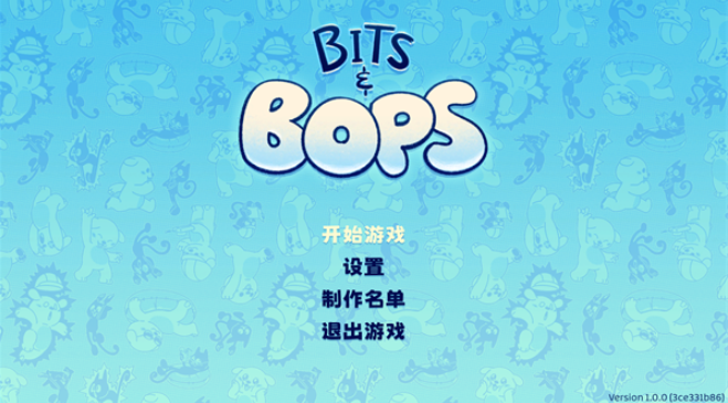 啵点节奏pc版 啵点节奏pc版