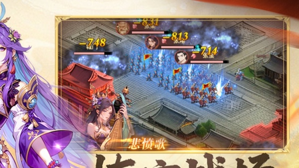 萌回三国游戏 萌回三国游戏