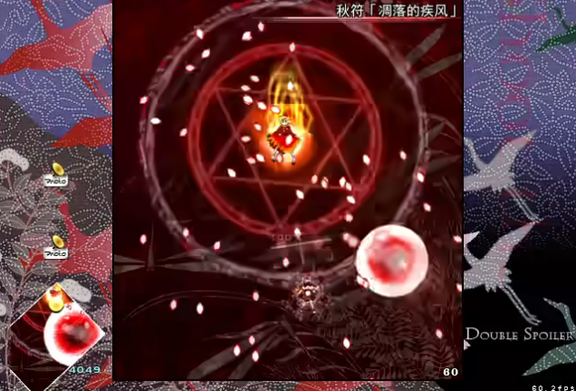 东方文花帖DS桌面版 东方文花帖DS桌面版