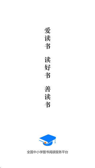 智慧中小图app官方下载最新版本 智慧中小图app官方下载最新版本