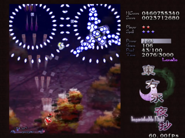 东方永夜抄电脑版 东方永夜抄电脑版
