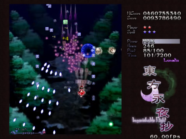 东方永夜抄电脑版 东方永夜抄电脑版