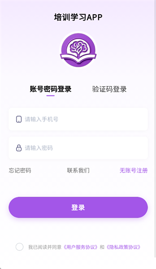 榛美博智app 榛美博智app