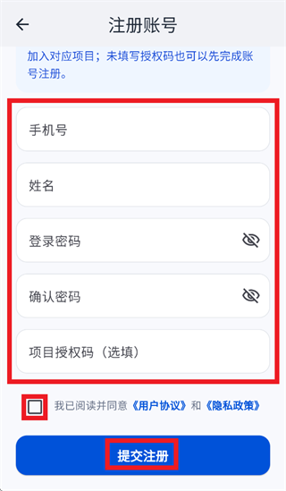 华瑆建工app 华瑆建工app