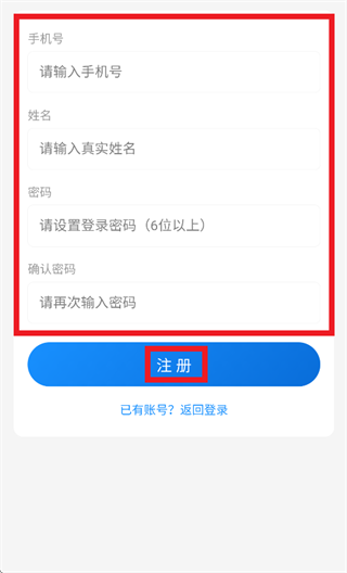 太阳地球骑手版app 太阳地球骑手版app