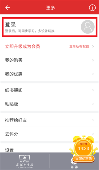 现代汉语词典第七版app 现代汉语词典第七版app