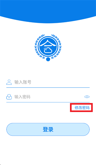 合云校管理端APP 合云校管理端APP