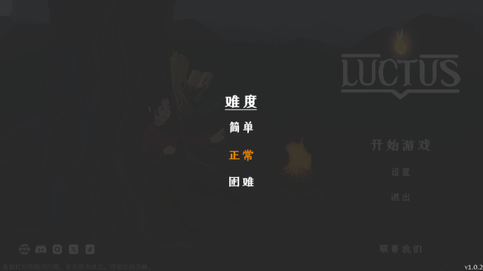 哀恸之焰桌面版 哀恸之焰桌面版