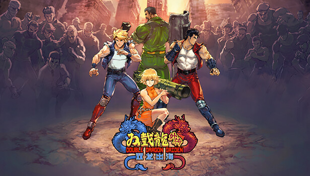 双截龙外传双龙出海电脑版 双截龙外传双龙出海电脑版