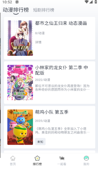 AYouTV免费追剧 AYouTV免费追剧