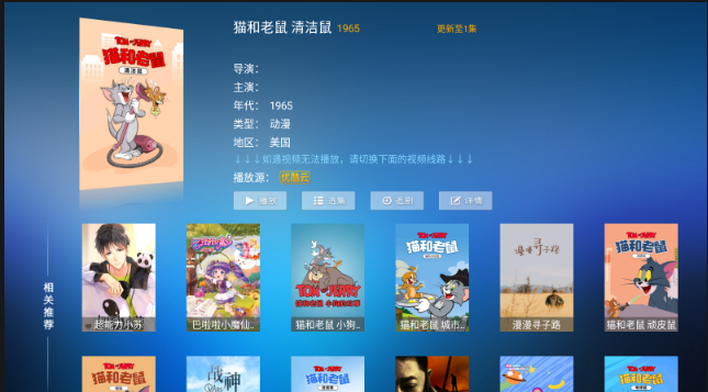 琪琪视界app下载 琪琪视界app下载