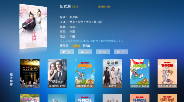 琪琪视界app下载 琪琪视界app下载
