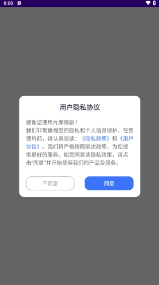 片库追剧软件 片库追剧软件