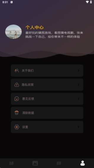 片库追剧软件 片库追剧软件