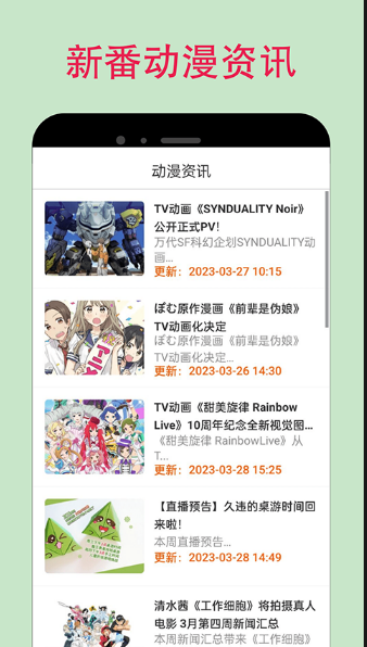 漫蛙21.1.8版安卓版 漫蛙21.1.8版安卓版