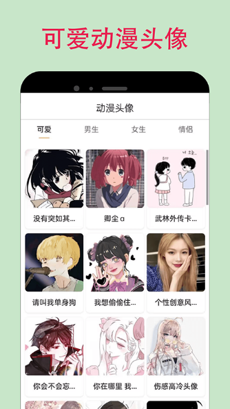 漫蛙21.1.8版安卓版 漫蛙21.1.8版安卓版