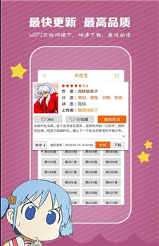 Cimoc漫画软件免费下载 Cimoc漫画软件免费下载