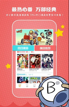 Cimoc漫画软件免费下载 Cimoc漫画软件免费下载