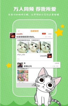 Cimoc漫画软件免费下载 Cimoc漫画软件免费下载