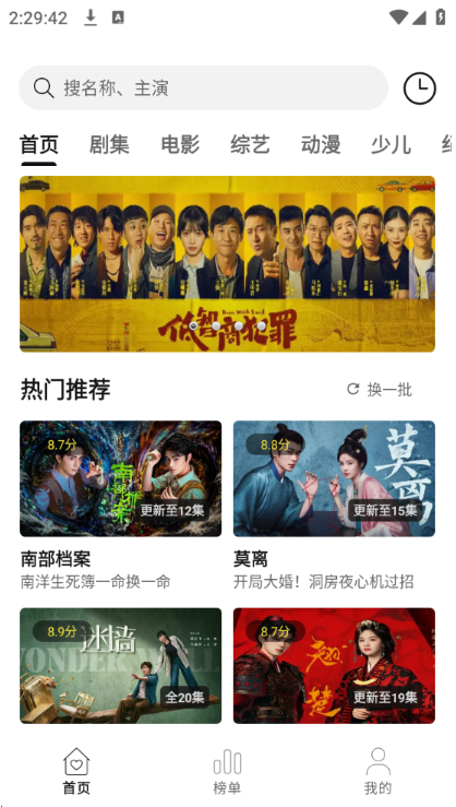 优可影视app下载安装 优可影视app下载安装