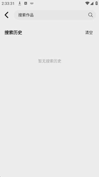优可影视app下载安装 优可影视app下载安装