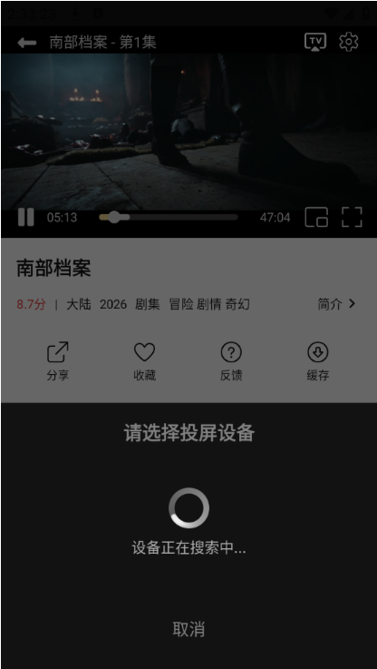优可影视app下载安装 优可影视app下载安装