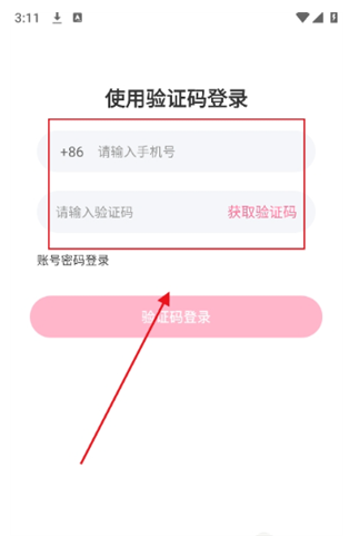 磁力上云app下载 磁力上云app下载
