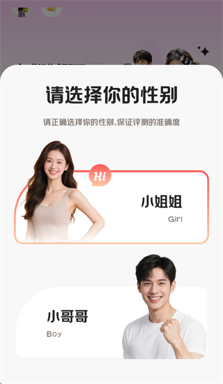 歆颜app下载安装 歆颜app下载安装