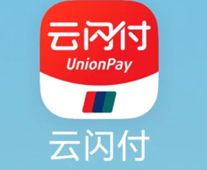云闪付怎么注销账号 云闪付注销账号后可以重新注册吗 云闪付怎么注销账号 云闪付注销账号后可以重新注册吗