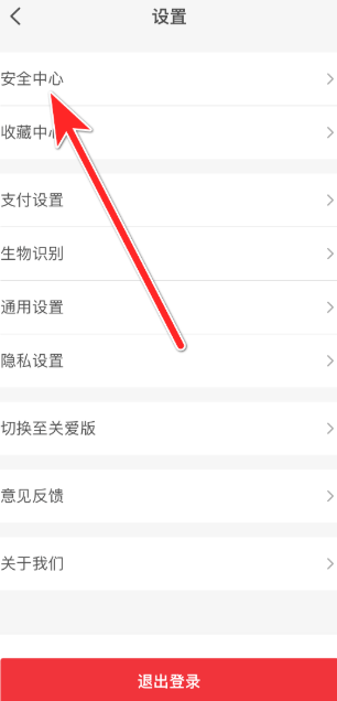 云闪付怎么注销账号 云闪付注销账号后可以重新注册吗 云闪付怎么注销账号 云闪付注销账号后可以重新注册吗