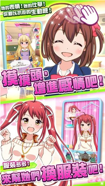 战斗女子学园游戏 战斗女子学园游戏