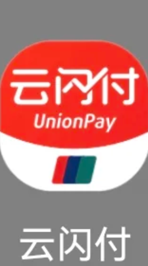 云闪付收款码怎么开通 云闪付收款码支持支付宝和微信吗 云闪付收款码怎么开通 云闪付收款码支持支付宝和微信吗