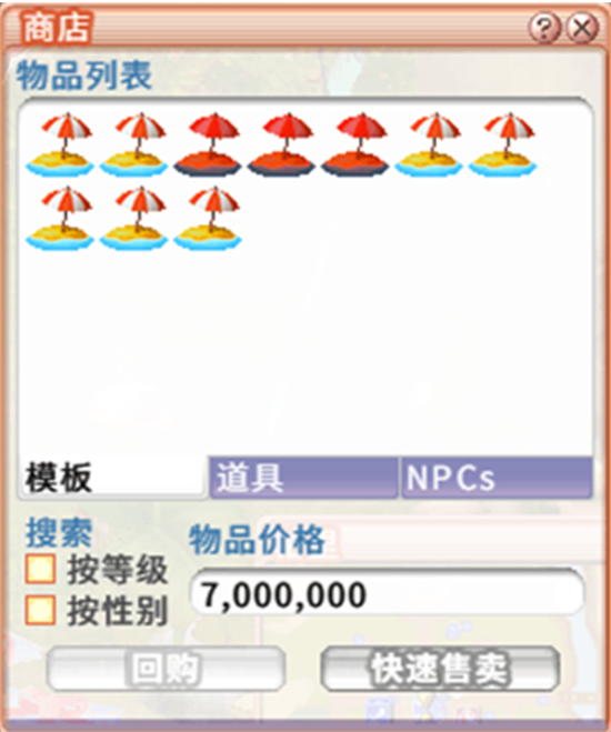 飞飞无限宇宙手游 飞飞无限宇宙手游