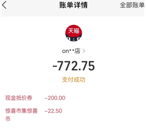 支付宝惊喜市集怎么刷大额券 支付宝惊喜市集怎么刷出自己想要的东西 支付宝惊喜市集怎么刷大额券 支付宝惊喜市集怎么刷出自己想要的东西