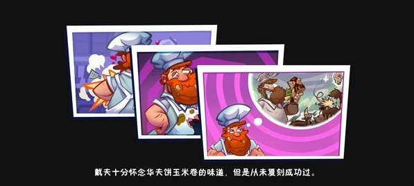 植物大战僵尸3New Start手游(PVZ3 NEW START) 植物大战僵尸3New Start手游(PVZ3 NEW START)