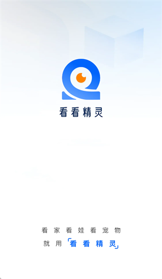 看看精灵app 看看精灵app