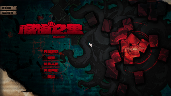 腐根之里pc端 腐根之里pc端