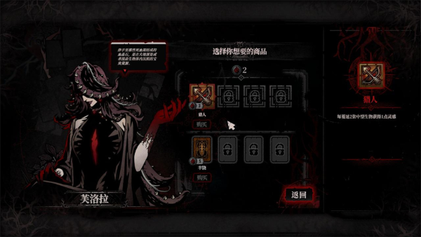 腐根之里pc端 腐根之里pc端
