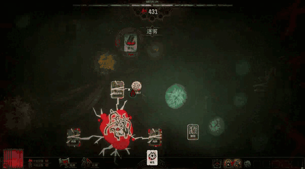 腐根之里pc端 腐根之里pc端