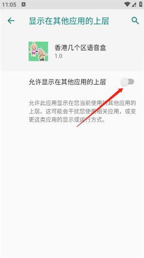 香港几个区语音盒手游 香港几个区语音盒手游