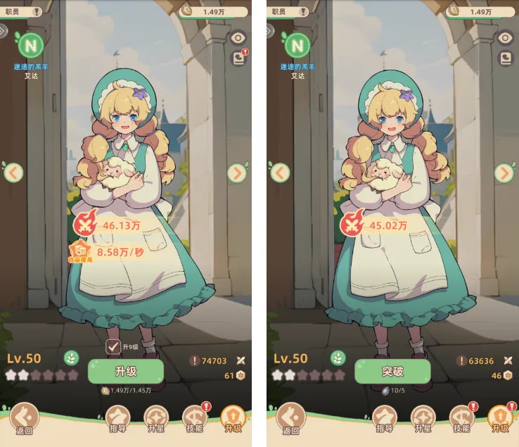 万界绮园逐光筑梦手札游戏 万界绮园逐光筑梦手札游戏
