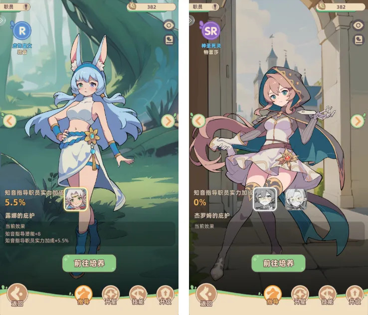 万界绮园逐光筑梦手札游戏 万界绮园逐光筑梦手札游戏